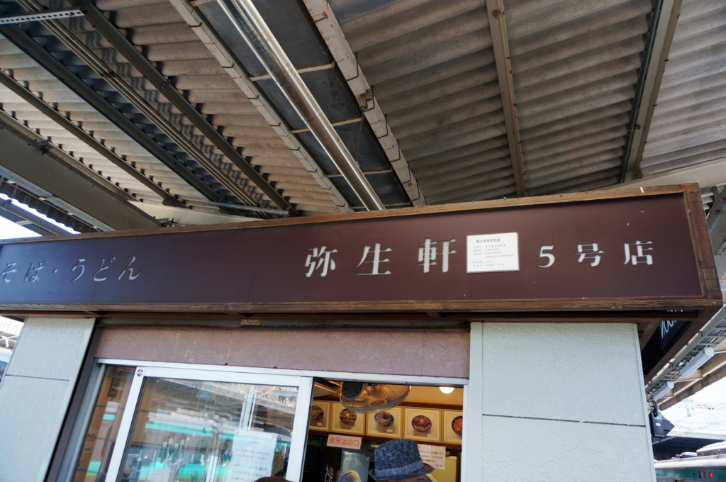 f:id:toguo:20170821174628j:plain