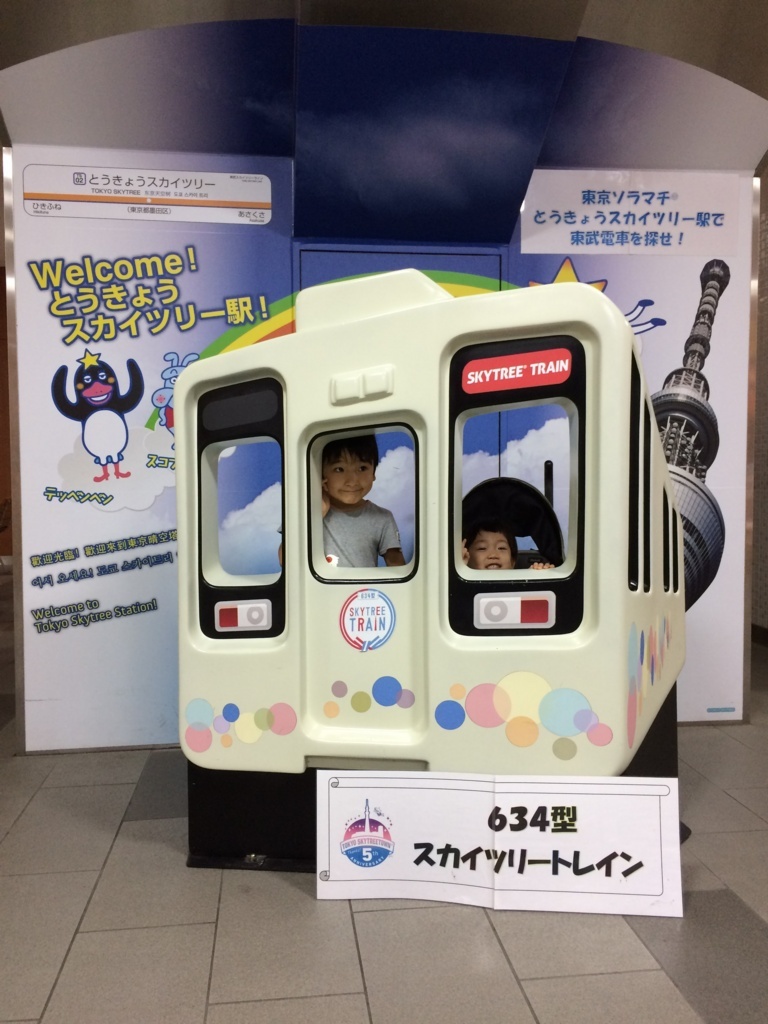 f:id:toguo:20170918155631j:plain f:id:toguo:20170918155631j:plain