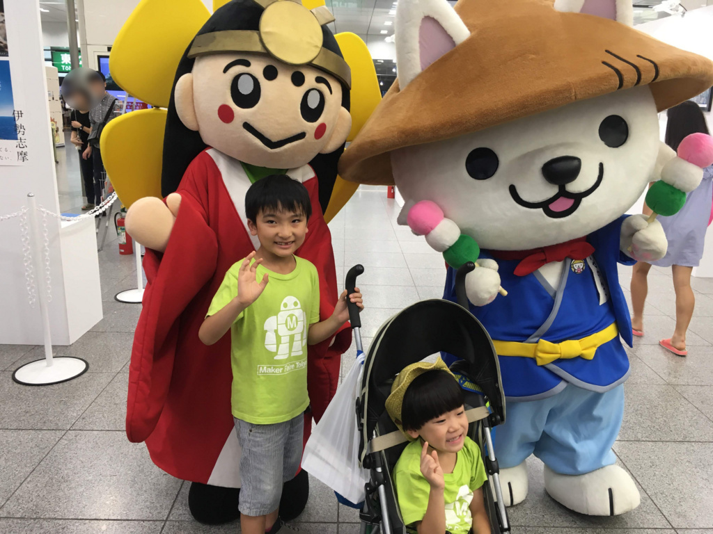 f:id:toguo:20180818141938j:plain f:id:toguo:20180818141938j:plain