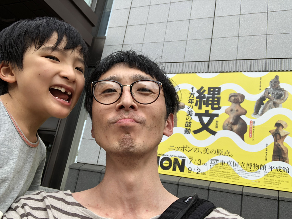 f:id:toguo:20180910132417j:plain:w500