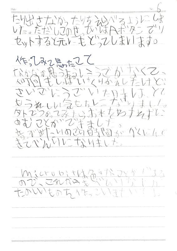 f:id:toguo:20180910135757p:plain f:id:toguo:20180910135757p:plain