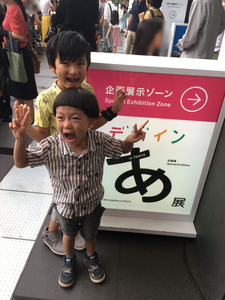 f:id:toguo:20181026113518j:plain