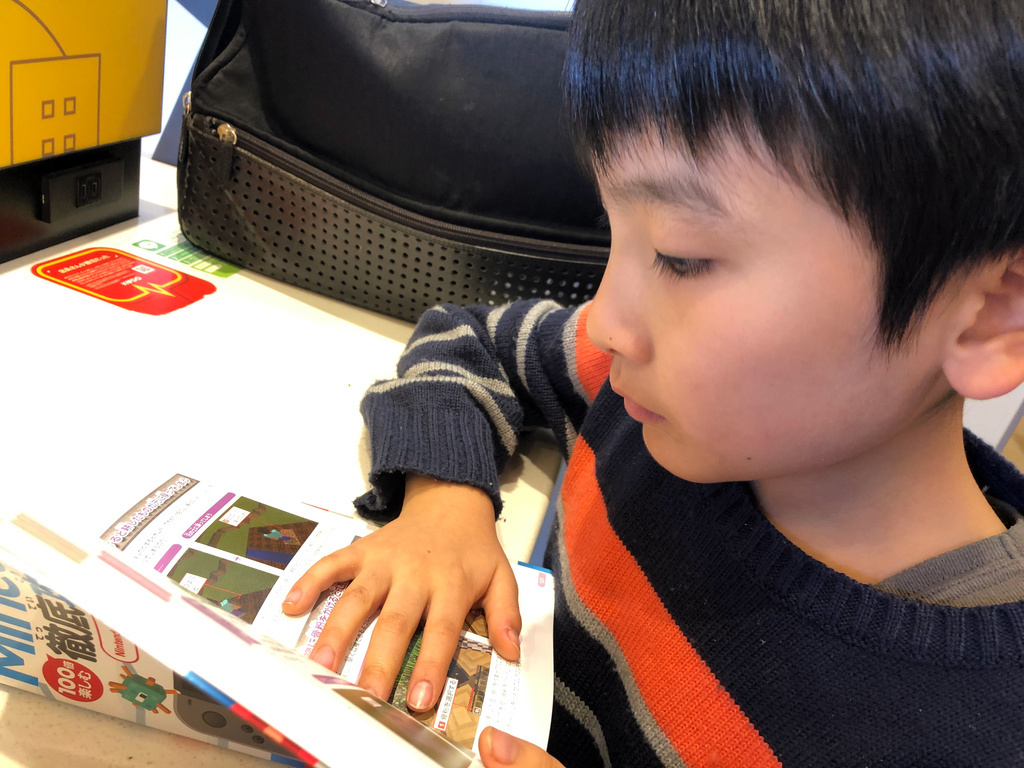 f:id:toguo:20190105141425j:plain f:id:toguo:20190105141425j:plain