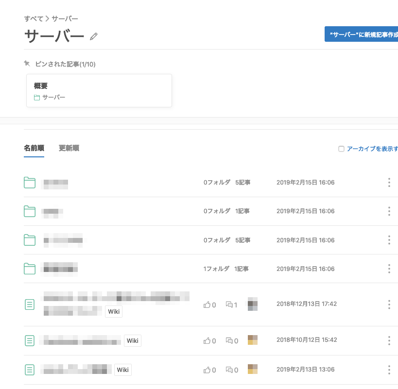 f:id:toguo:20190216145115p:plain