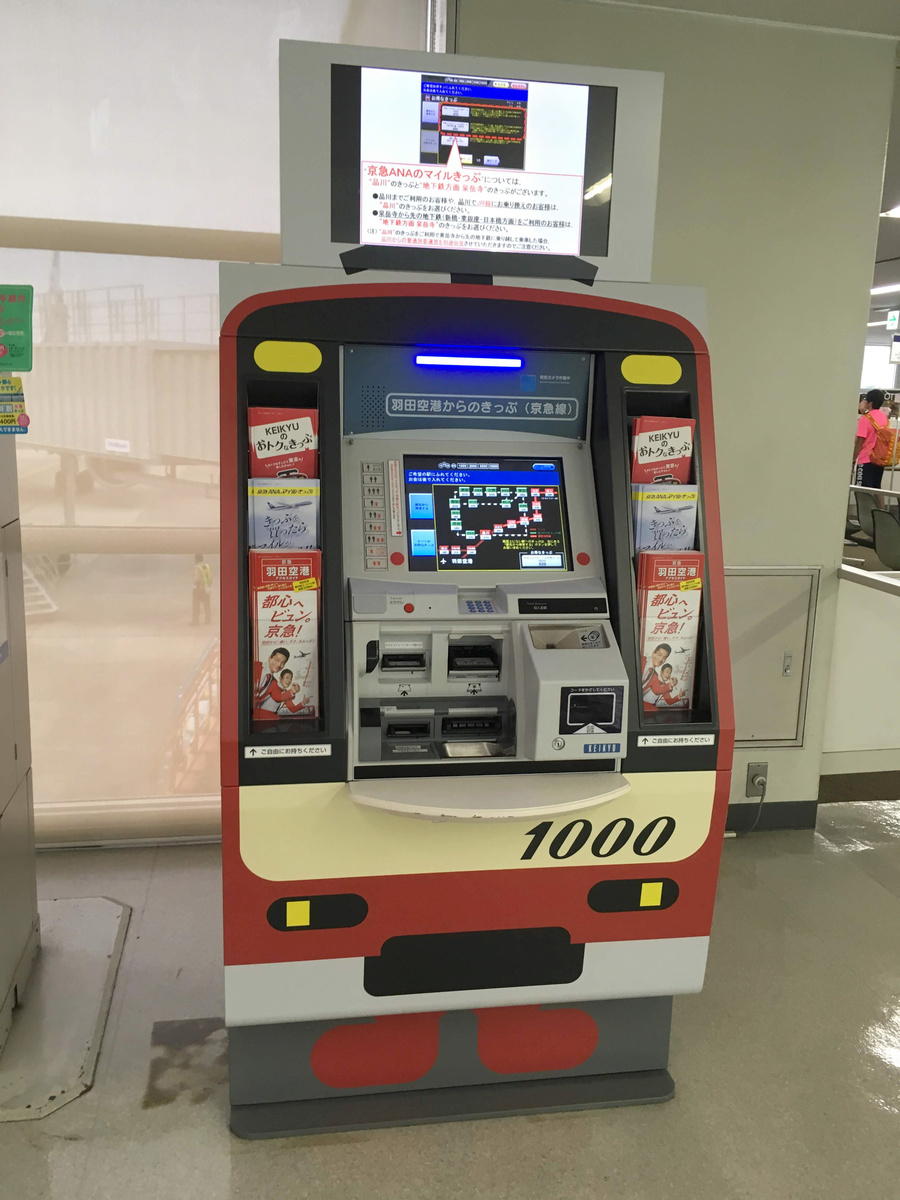 f:id:toguo:20191208103332j:plain