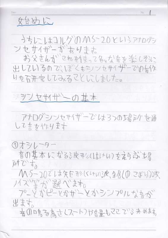 f:id:toguo:20191225210429p:plain