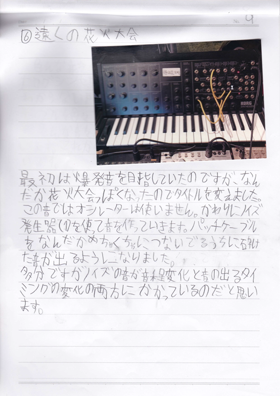 f:id:toguo:20191225210515p:plain