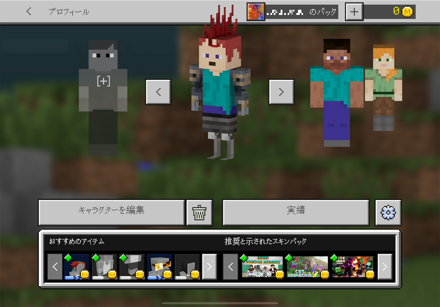 家族でマインクラフトを楽しむためにやったこと Toguoのブログ 家族でマインクラフトを楽しむためにやったこと Toguoのブログ