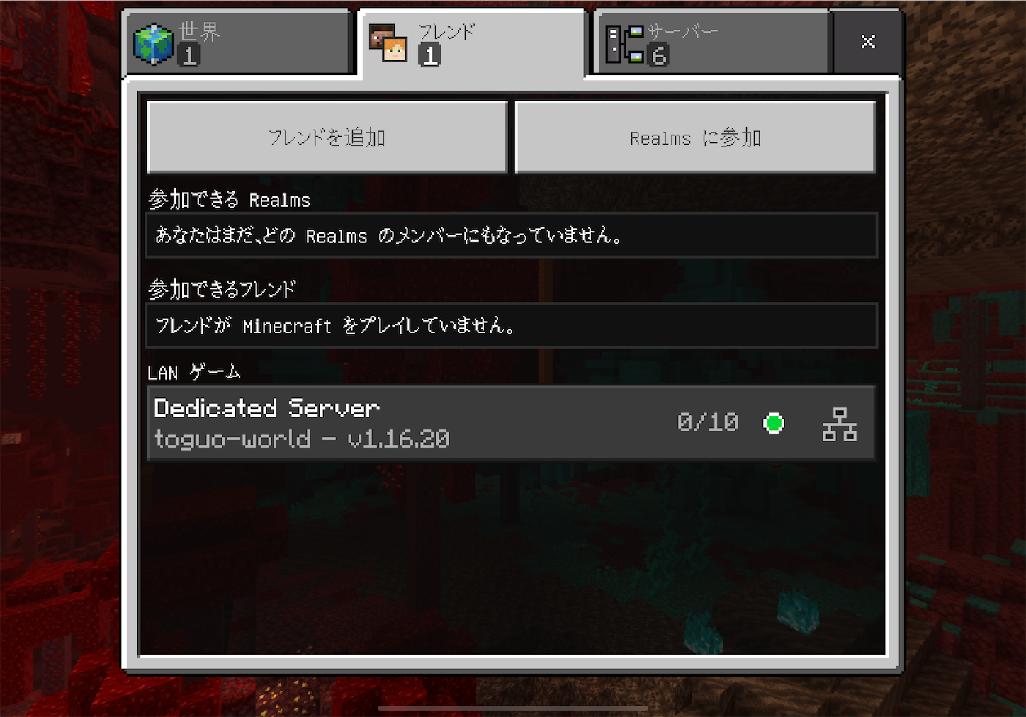 f:id:toguo:20200816194012p:plain f:id:toguo:20200816194012p:plain