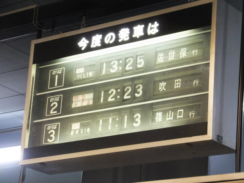 f:id:tohimoto:20140505003301j:image:w500 f:id:tohimoto:20140505003301j:image:w500