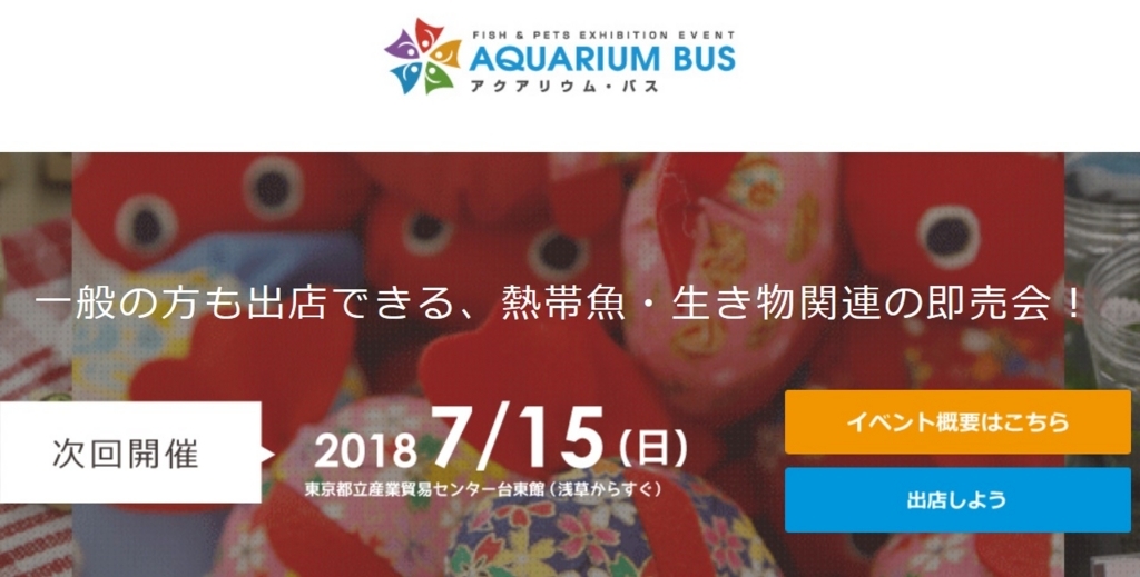 f:id:tohira_1017:20180606194122j:plain f:id:tohira_1017:20180606194122j:plain