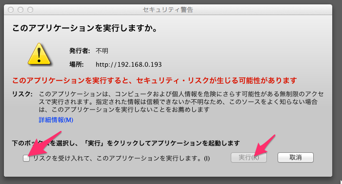 f:id:tohirom:20140616223358p:image:w360