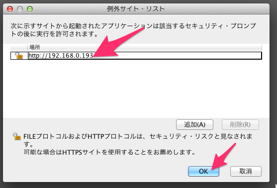 f:id:tohirom:20140616223359p:image:w360