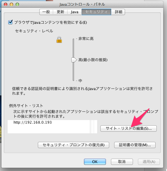 f:id:tohirom:20140616223401p:image:w360