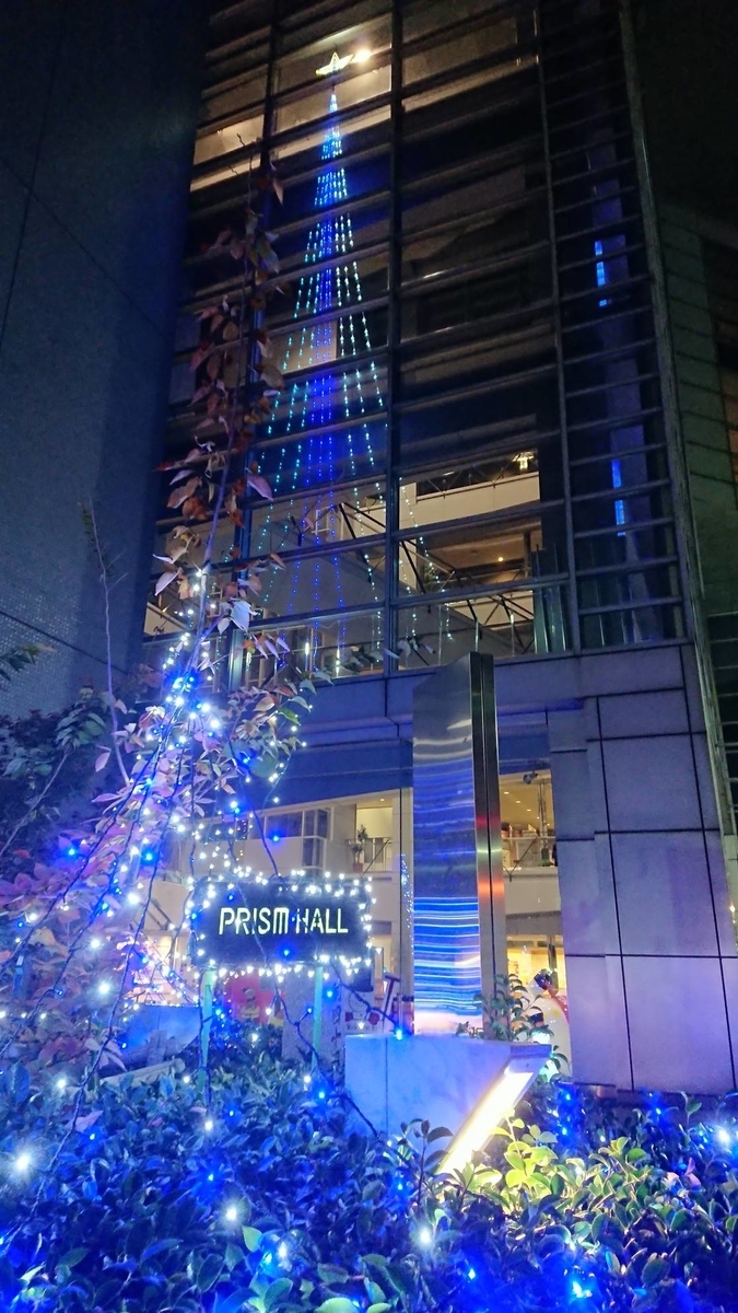 f:id:tohka-dayori:20191129220447j:plain f:id:tohka-dayori:20191129220447j:plain