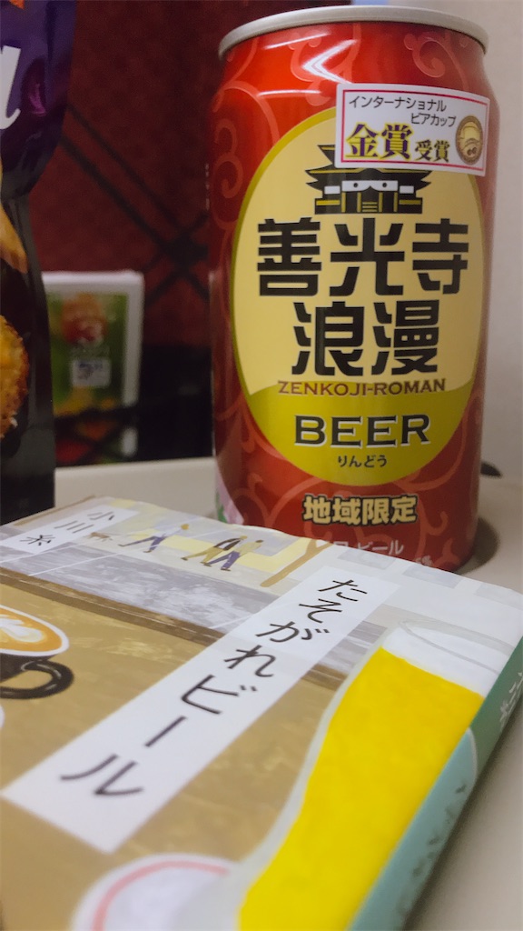 f:id:tohko___tottoko:20210329185440j:image