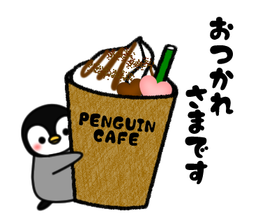 Lineスタンプ 誰にでも使える敬語ペンギン2 発売中 トーマのいろいろ暮らし Lineスタンプ 誰にでも使える敬語ペンギン2 発売中 トーマのいろいろ暮らし