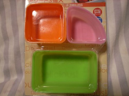 f:id:tohne:20120122125653j:image f:id:tohne:20120122125653j:image