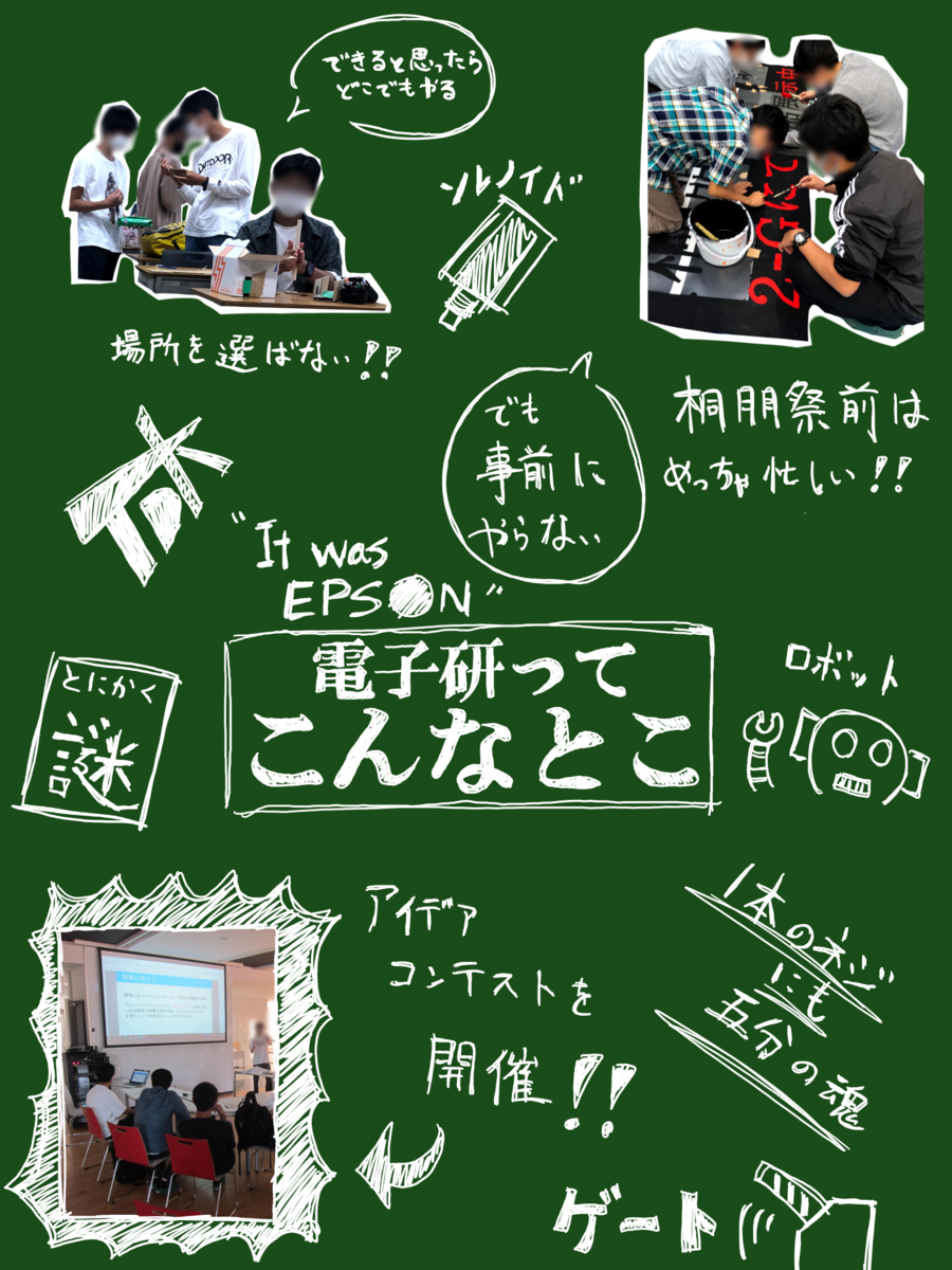 f:id:toho-densiken:20210910031015p:plain