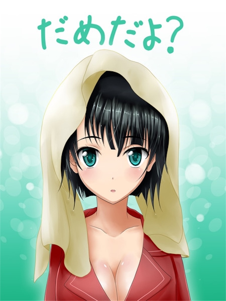 f:id:toho1482:20191118233921j:image f:id:toho1482:20191118233921j:image