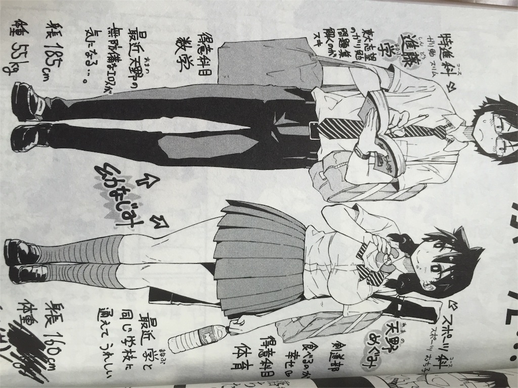 f:id:toho_moko_keine_114:20160530125527j:image f:id:toho_moko_keine_114:20160530125527j:image