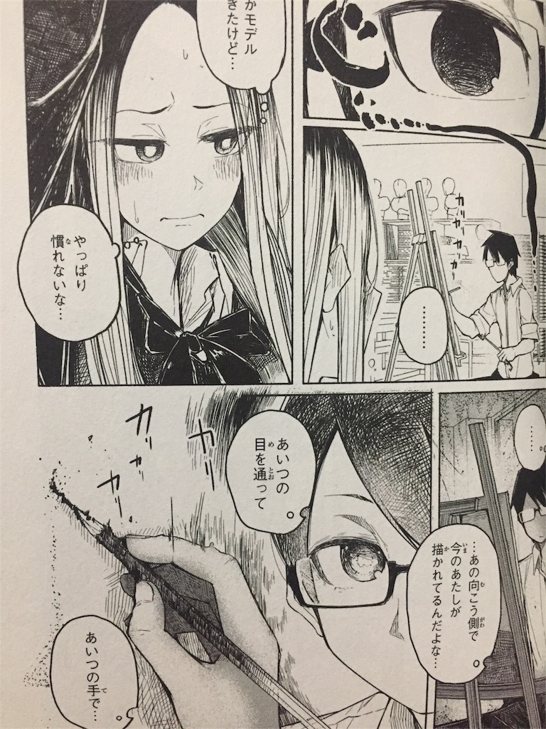 ももんの日常 ももんの日常