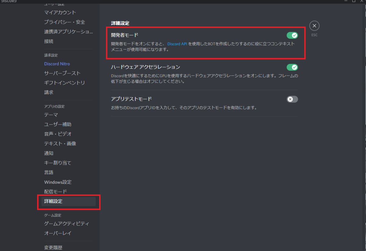 Discord Streamkit Obs上にdiscordのアイコンを表示させて動かす 機能解説 ももんの日常 Discord Streamkit Obs上にdiscordのアイコンを表示させて動かす 機能解説 ももんの日常