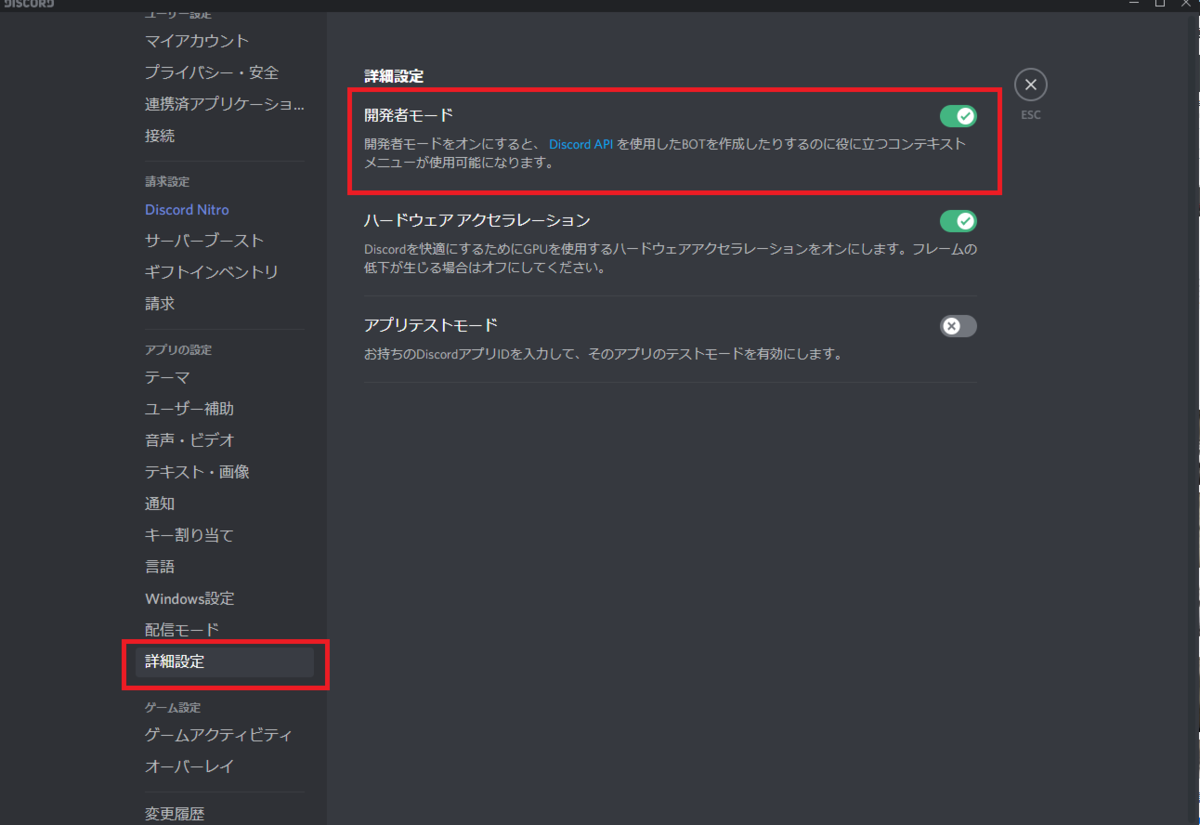 Discord Streamkit Obs上にdiscordのアイコンを表示させて動かす 機能解説 ももんの日常