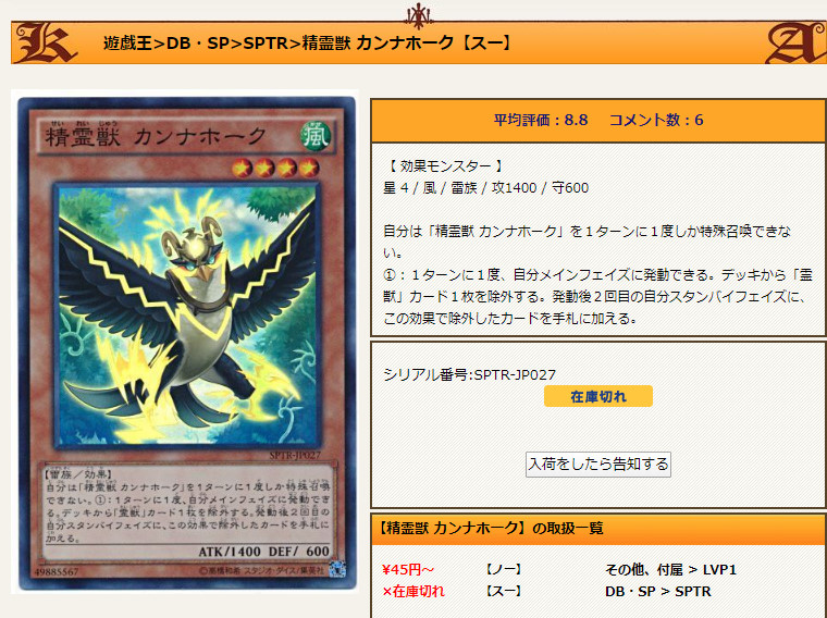 スマホで簡単 ワンコインでプロキシ作ってみた 遊戯王 でゅえりん