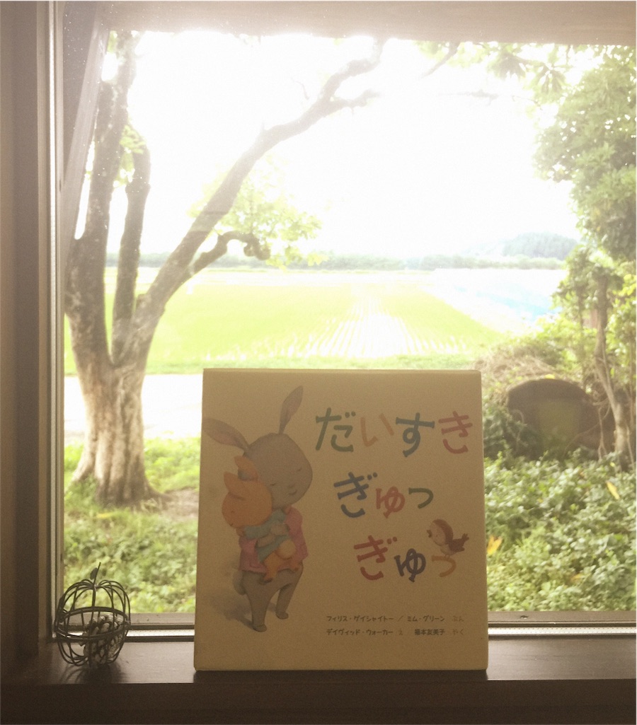 f:id:tohokamiehitame123:20160618231656j:image f:id:tohokamiehitame123:20160618231656j:image