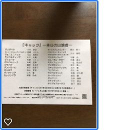 f:id:tohokos:20170805092011p:plain f:id:tohokos:20170805092011p:plain