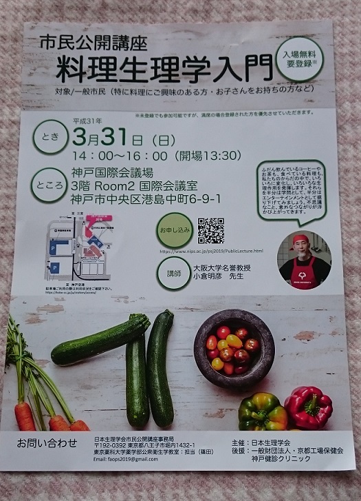 f:id:tohoku--kansai:20190401230529j:plain f:id:tohoku--kansai:20190401230529j:plain