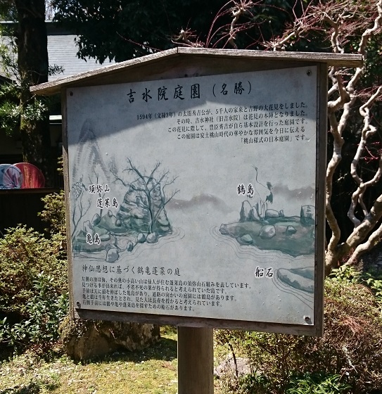 f:id:tohoku--kansai:20190417133220j:plain