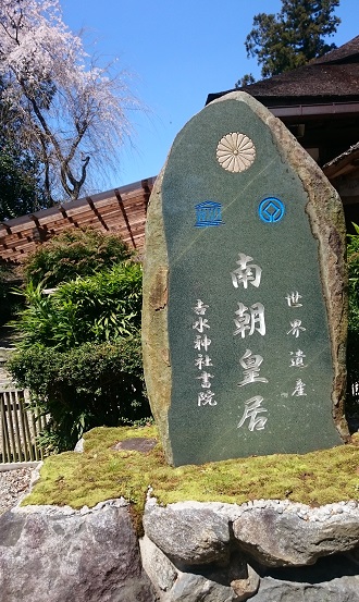 f:id:tohoku--kansai:20190417214612j:plain