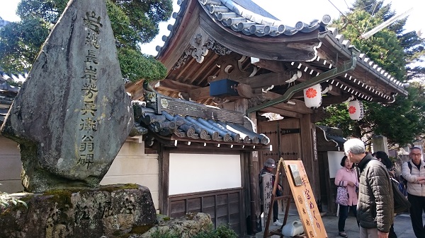 f:id:tohoku--kansai:20190418110708j:plain