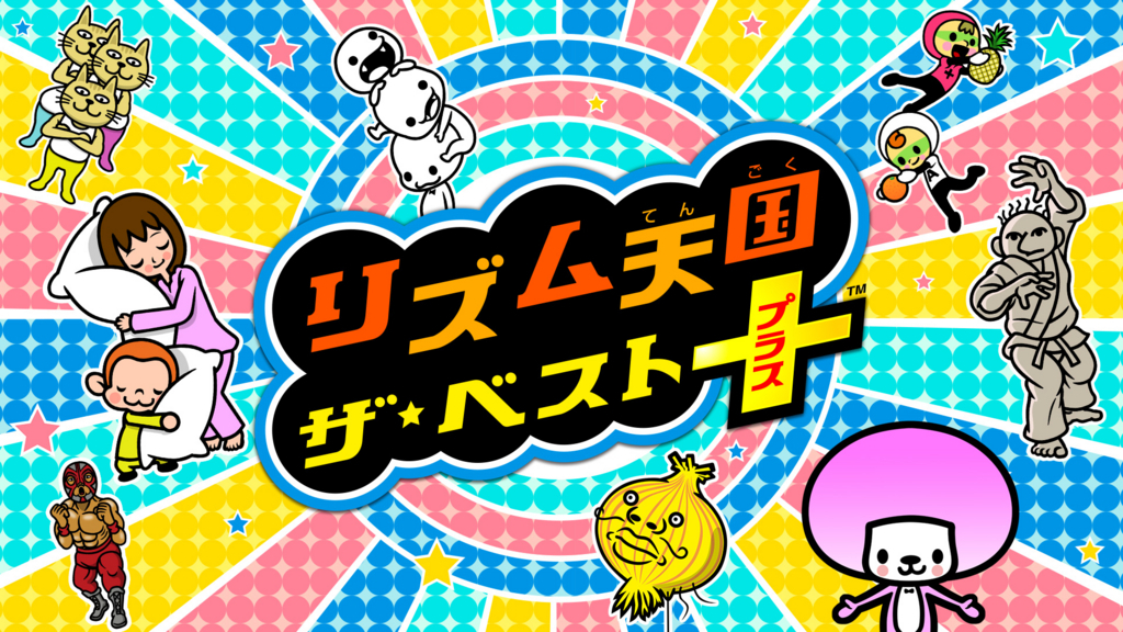 f:id:tohokutami:20190918220839j:plain f:id:tohokutami:20190918220839j:plain