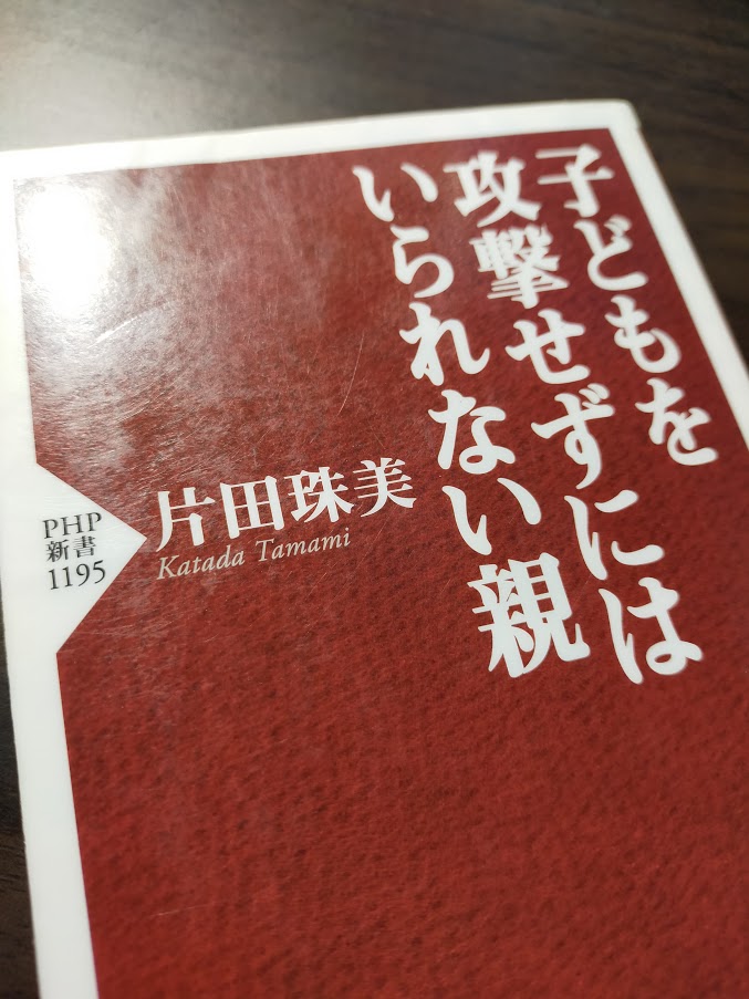 f:id:tohonseiso:20210614090630j:plain