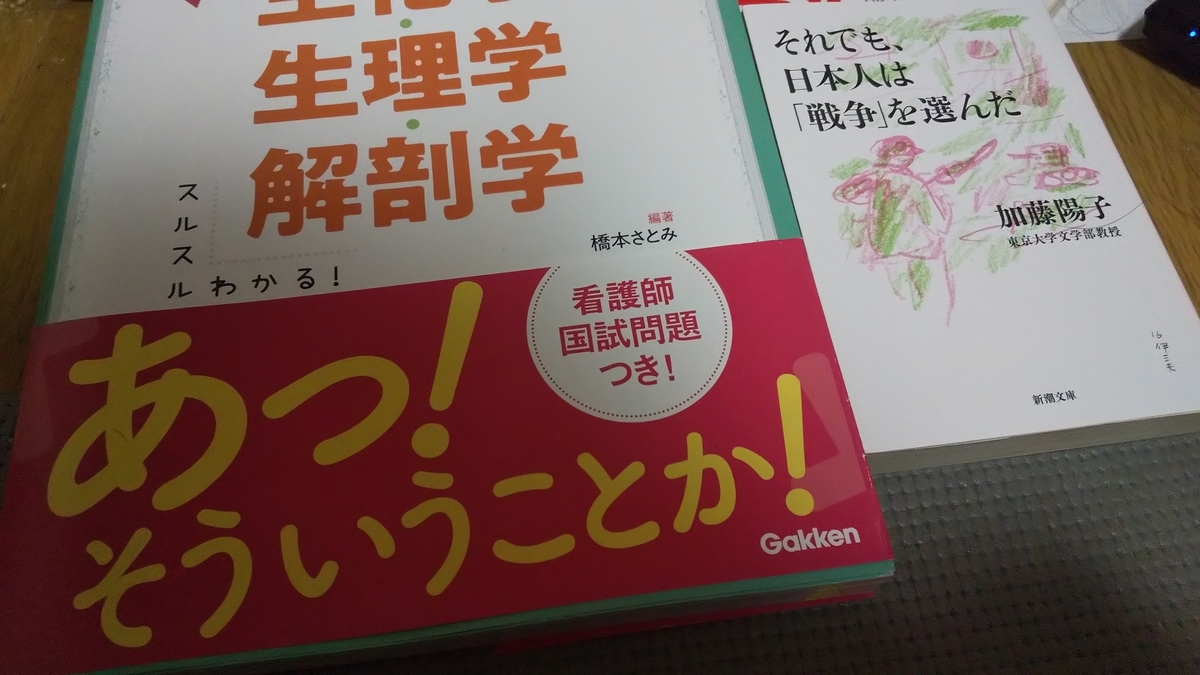 f:id:tohost32503:20211221061228j:plain