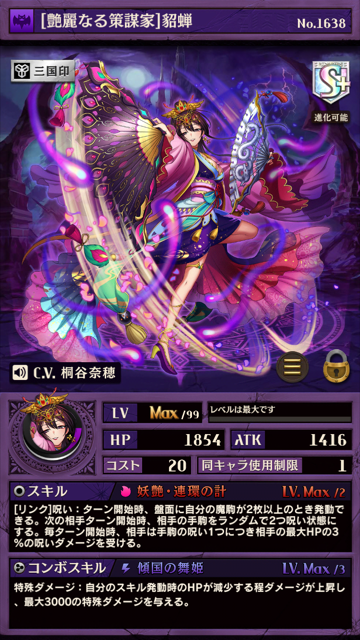 f:id:tohoteasearch093:20170909155651p:plain