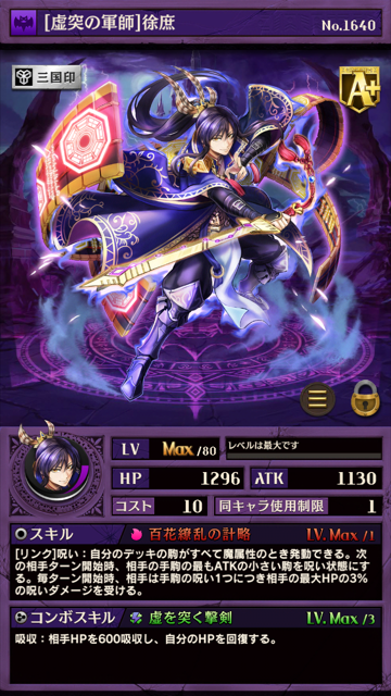 f:id:tohoteasearch093:20170909160520p:plain