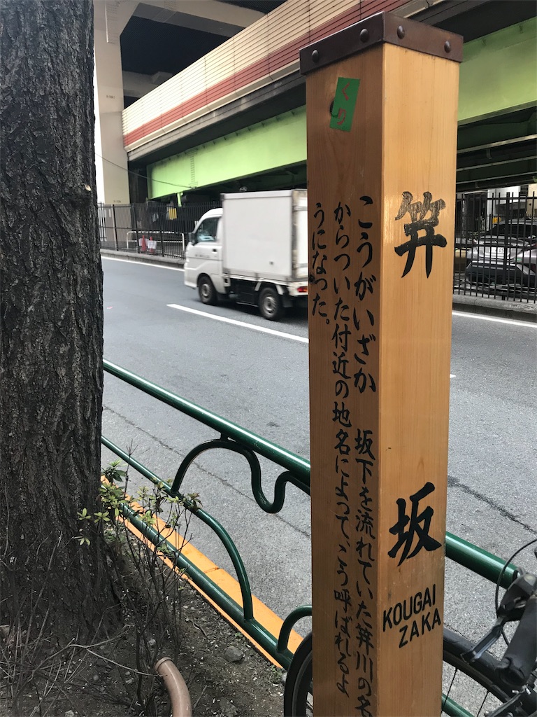 f:id:tohrusampo:20180219155509j:image