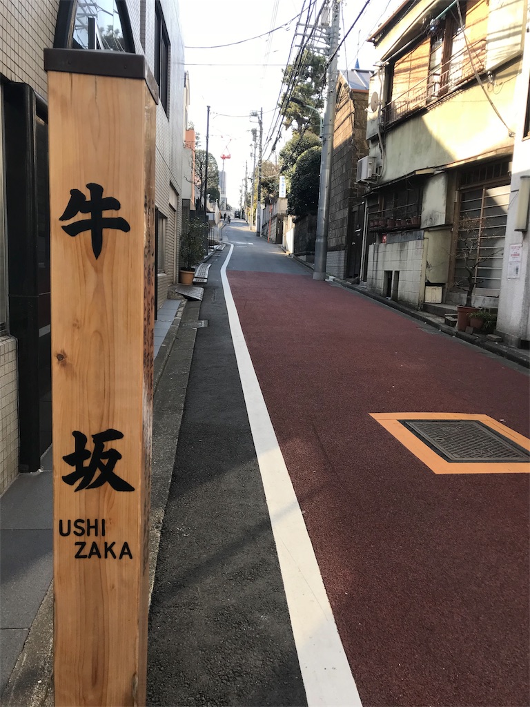 f:id:tohrusampo:20180219155613j:image