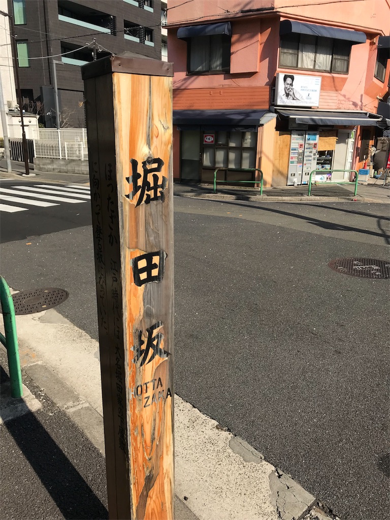 f:id:tohrusampo:20180219155722j:image