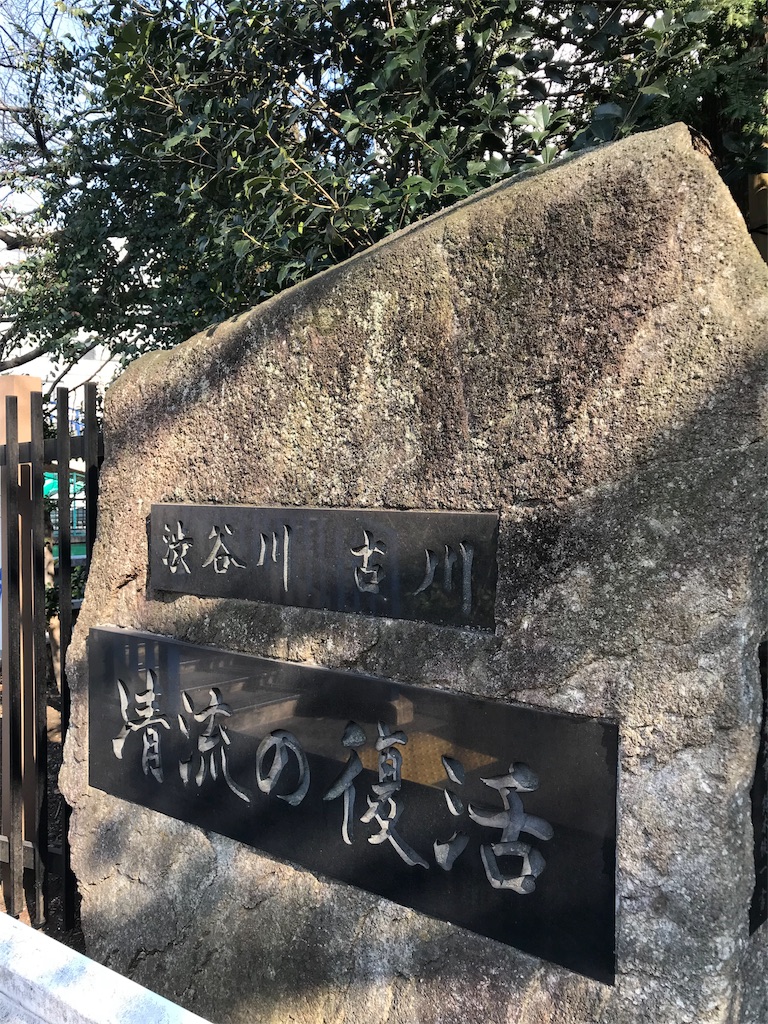 f:id:tohrusampo:20180219181621j:image