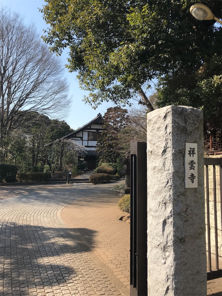 f:id:tohrusampo:20180219181923j:image