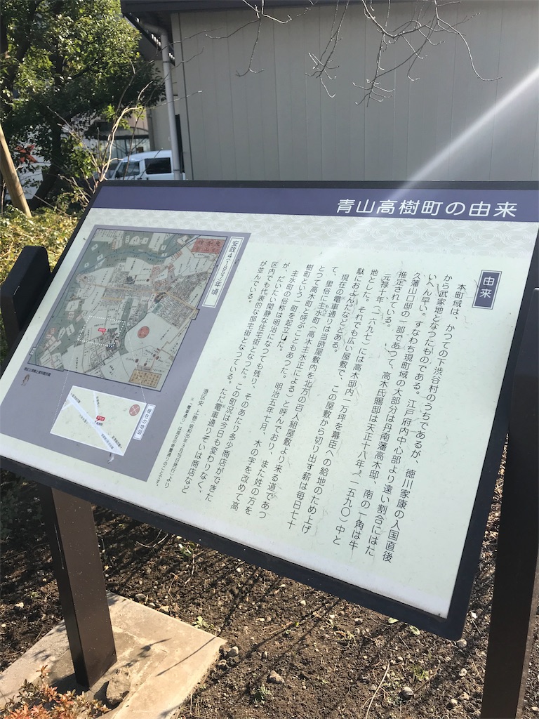 f:id:tohrusampo:20180219182038j:image