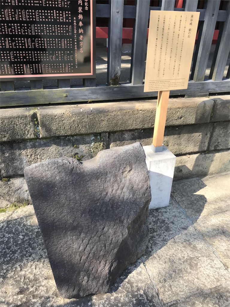 f:id:tohrusampo:20180219194214j:image