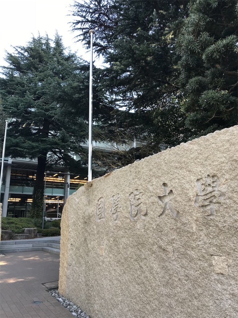 f:id:tohrusampo:20180219194407j:image