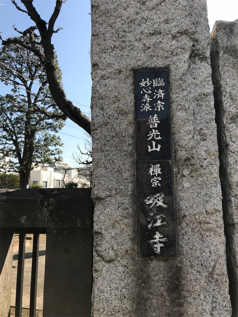 f:id:tohrusampo:20180219194442j:image