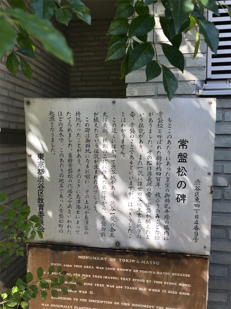 f:id:tohrusampo:20180219194533j:image